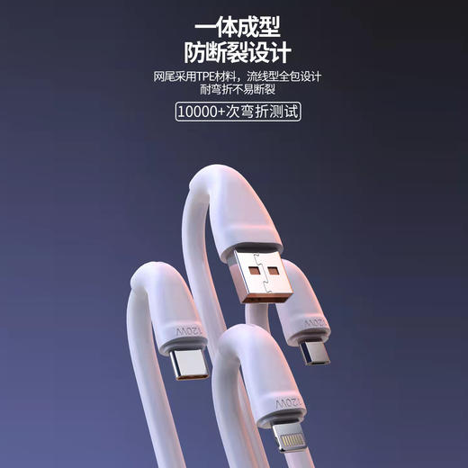 【新款上市】OD6.0加粗闪充数据线适用于120W闪充 商品图3