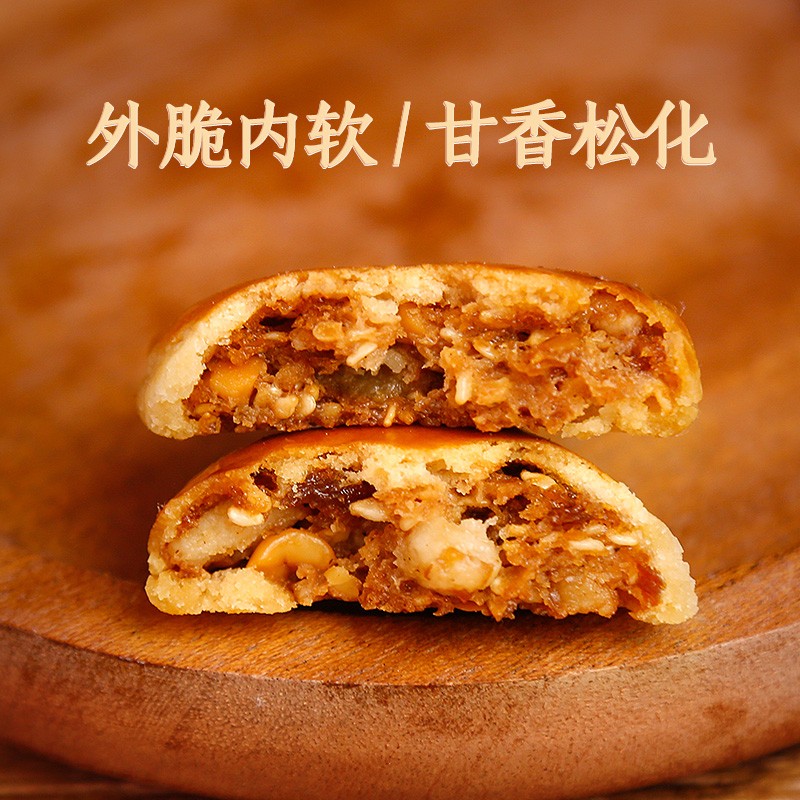 深圳手信 潮江春鸡仔饼