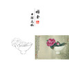 【有步骤、大彩图】李晓明工笔画白描底稿斗方小品《茶花写生图》初学者临摹勾线花鸟线稿KB11 商品缩略图0