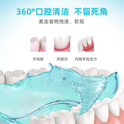 NVR益生菌漱口水温和呵护更舒心余味诱人清香齿间清新小旋风 商品图2