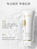 【VIP】丸美 氨基酸表活净透洁面乳100g 商品缩略图2