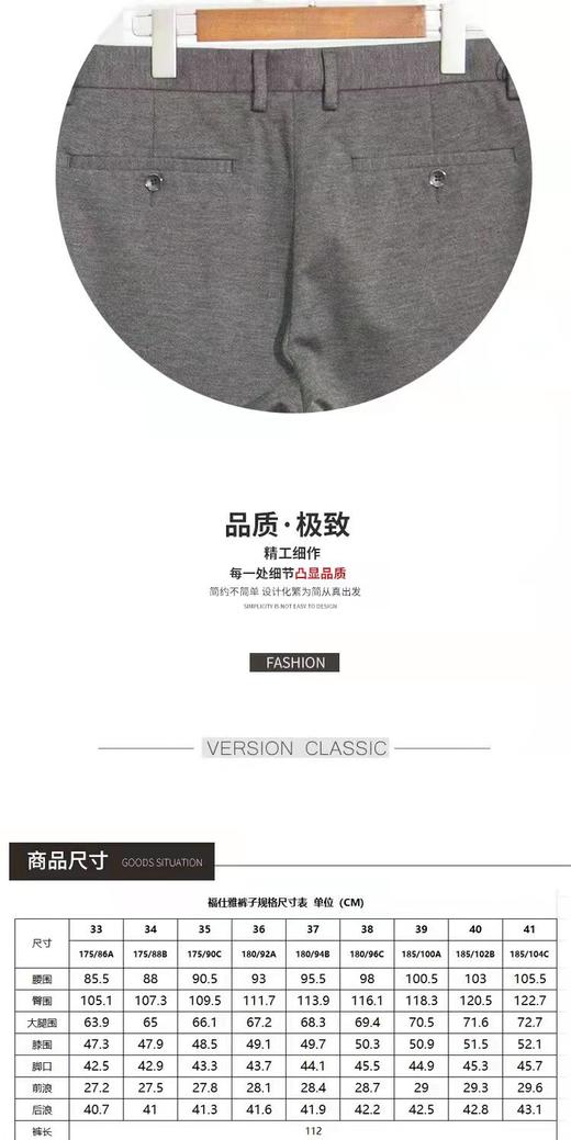 4F   福山休闲裤 商品图4