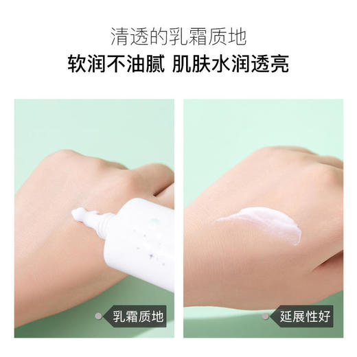 【保湿润泽】himecoto美人姬颈部护理霜植物配方安全原料淡化颈纹去除暗沉缓解颈部粗糙 商品图1