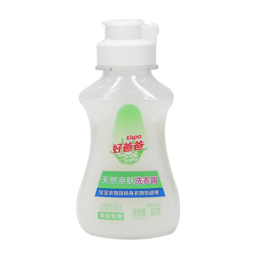 立白  内衣专用四件套（Miss内衣专护洗衣液480g+好爸爸洗衣露80g+内衣皂2组） 商品图3