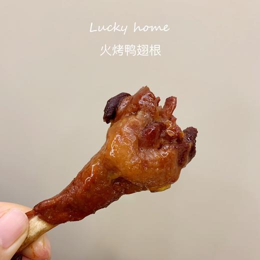 火烧鸭翅根 135g |幸运小筑 商品图2