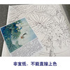 【有步骤、大彩图】李晓明工笔画白描底稿斗方《白鹇龟背竹》初学者高清打印稿KB27 商品缩略图2