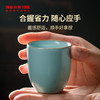 澜沧古茶会员古茶杯-天青杯 商品缩略图1