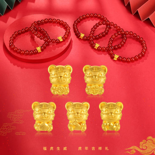 中国黄金珠宝 福虎生威 红玛瑙足金手链◆ 商品图2