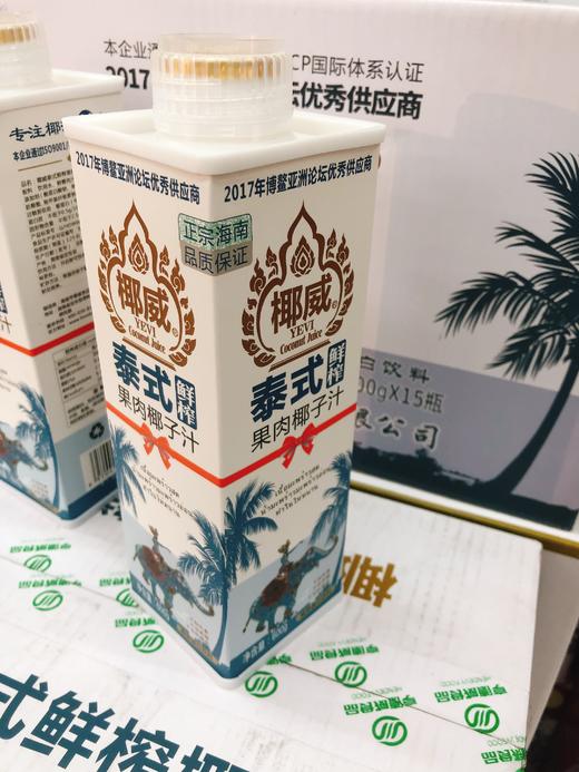 椰威椰汁2瓶（拼团） 商品图3
