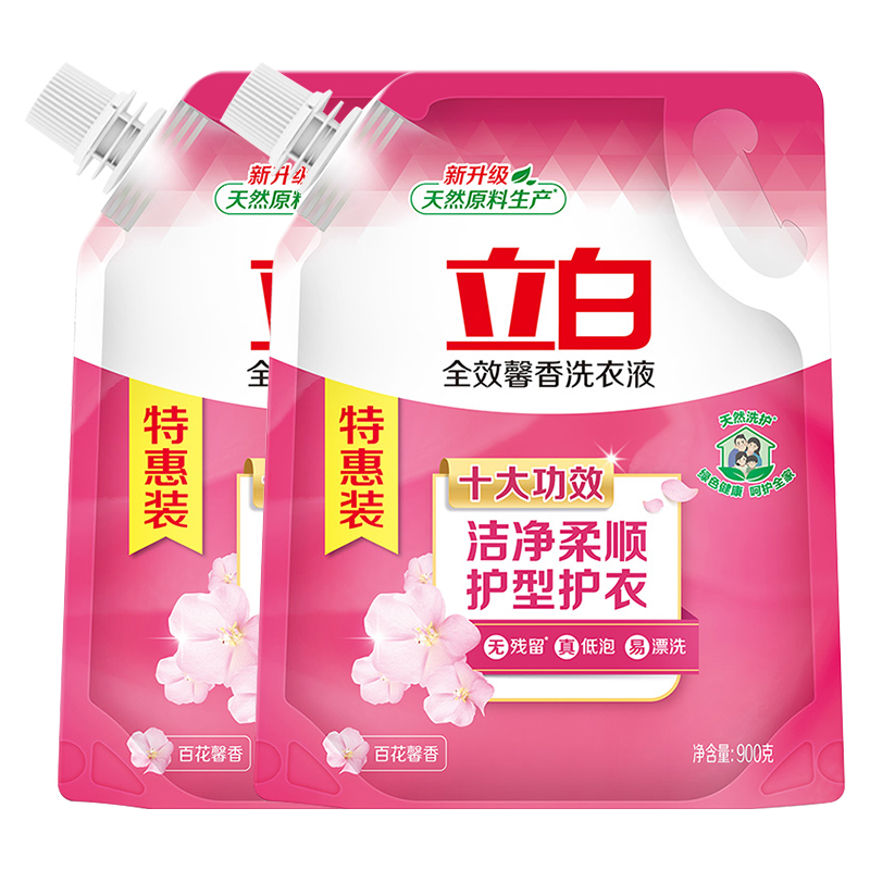 立白 馨香洗衣液900g*2袋装 低泡易清洗 香味持久
