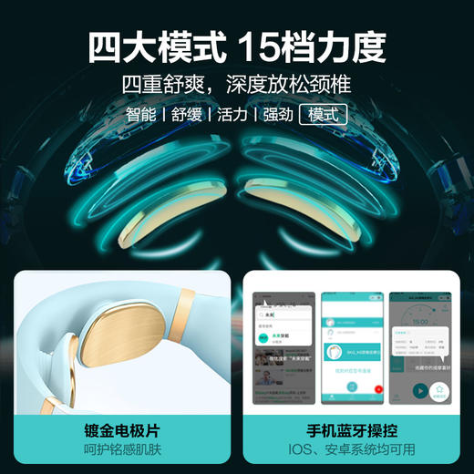 官方正品 SKG颈椎按摩仪器K6王一博同款 护颈仪低频脉冲肩颈部 商品图4