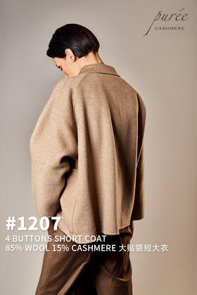 #1207「4 BUTTONS SHORT COAT   」85% WOOL 15% CASHMERE  大贴袋短大衣