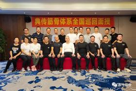 祝典传2021深圳面授圆满成功