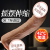 女用高阶 藤木大沢仿真阳具 全功能 加温 伸缩 震动 摇摆 YXF10658 商品缩略图0