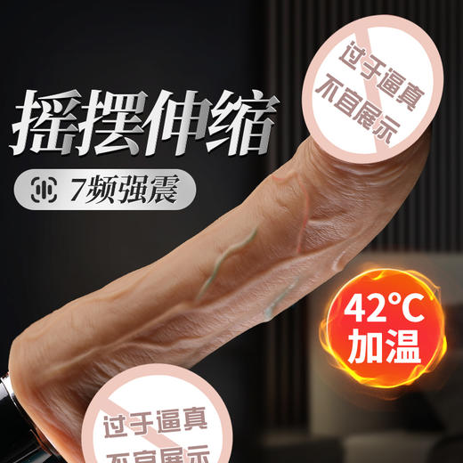 女用高阶 藤木大沢仿真阳具 全功能 加温 伸缩 震动 摇摆 YXF10658 商品图0