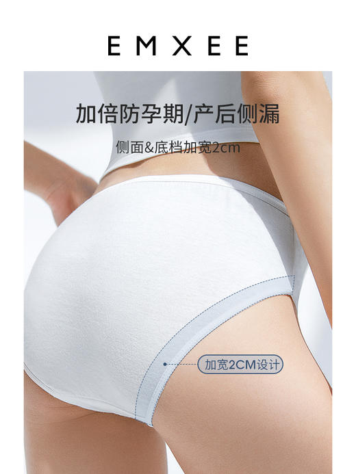 【一次性用品】嫚熙一次性内裤产妇产后用品纯棉免洗旅行赠共9盒36条 商品图1