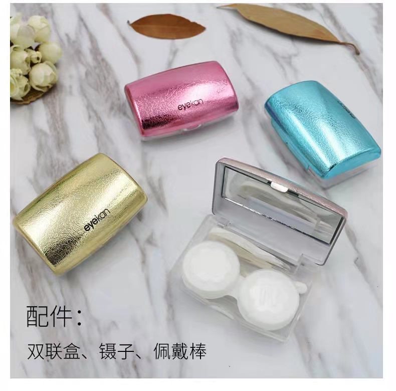 凯达隐形眼镜护理盒8093
