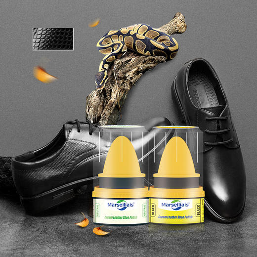 小马赛人欧洲原装进口-香氛鞋油 商品图3