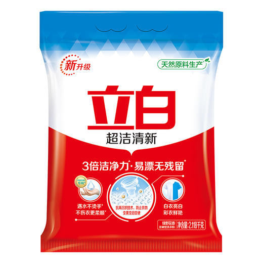 立白 超洁清新无磷洗衣粉 2.118kg *2包 商品图4