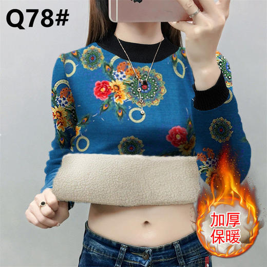 TZF-QY211122新款秋冬装民族风百搭宽松打底衫 商品图9