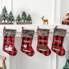 【圣诞装饰】-圣诞老人挂件圣诞袜子礼物袋圣诞树挂饰吊饰糖果袋 商品缩略图1