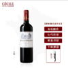 【赛斯乐】法国原装进口布拉伊波尔多丘AOC密凯隆庄园干红葡萄酒 750ml 商品缩略图0