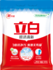 立白 超洁清新无磷洗衣粉 2.118kg *2包 商品缩略图5