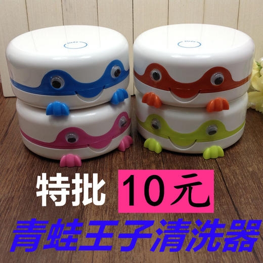 青蛙王子隐形眼镜清洗器美瞳机器美瞳盒伴侣盒260 商品图1