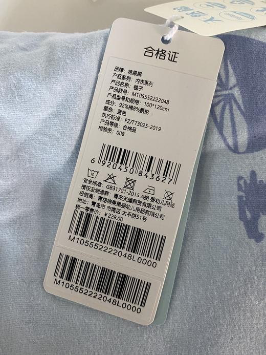 棉果果春季新品有机棉100*120cm毯子M105552222048 商品图2