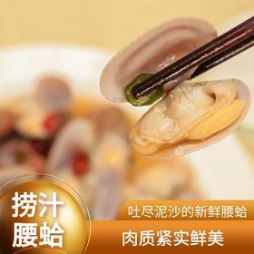 捞汁麻辣腰蛤【周二店休】