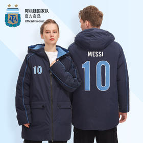 阿根廷国家队商品丨中长款羽绒服防雨水防风运动冲锋外套梅西足球