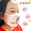 班列会展好货推荐 啵乐乐幼儿防寒口罩 粉嘟嘟 /天空蓝幼儿款  3岁以上 商品缩略图6