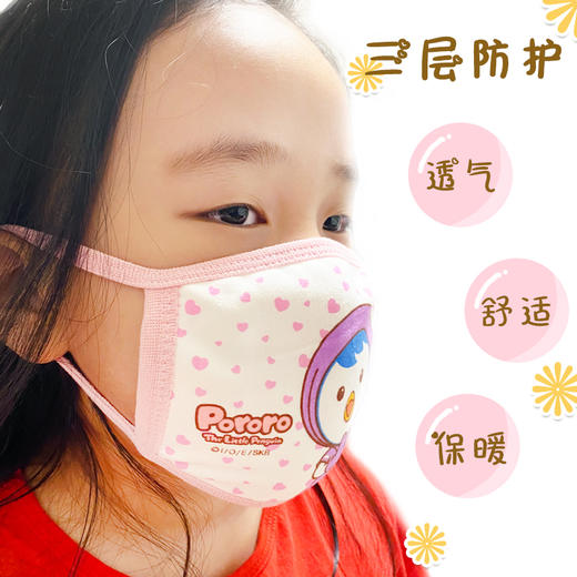 班列会展好货推荐 啵乐乐幼儿防寒口罩 粉嘟嘟 /天空蓝幼儿款  3岁以上 商品图6