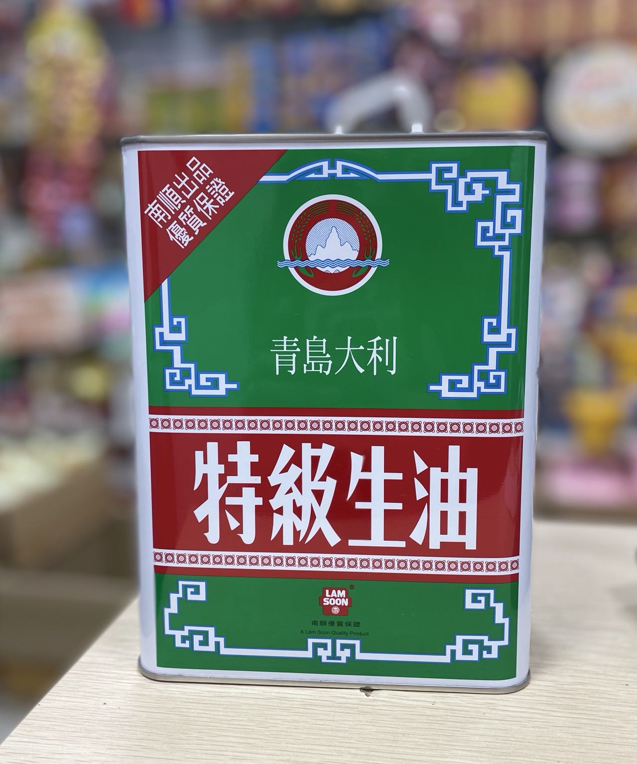 青岛大利油100552