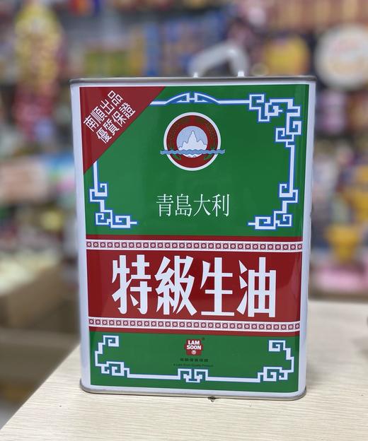 青岛大利油100552 商品图0