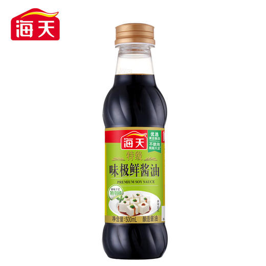 海天特级味极鲜酱油500ml 商品图0