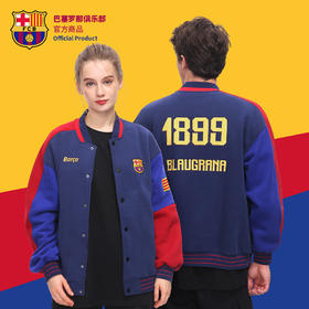 巴塞罗那足球俱乐部官方商品丨巴萨新2021卫衣外套球衣运动棒球服