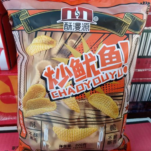 酥漫源炒鱿鱼220克 商品图0