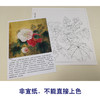 【有步骤、大彩图】李晓明工笔画白描底稿斗方小品《双色芙蓉图》临摹勾线花鸟线稿KB23 商品缩略图2