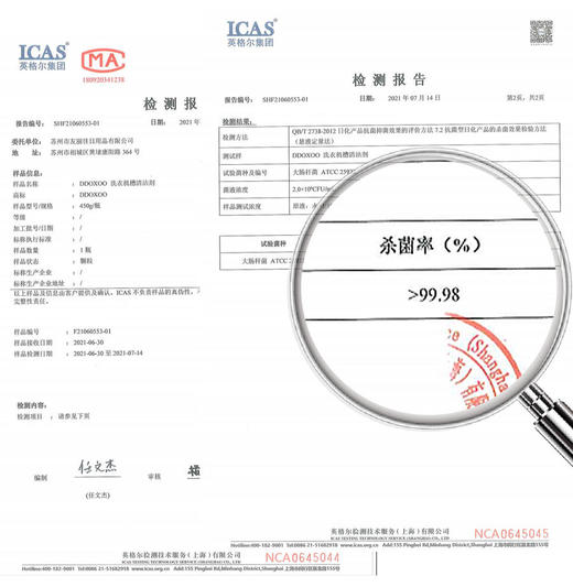 【DDOXOO洗衣机槽清洗剂】免浸泡配方可计量式分装瓶即时清洗去污除垢祛除霉菌霉味 商品图7