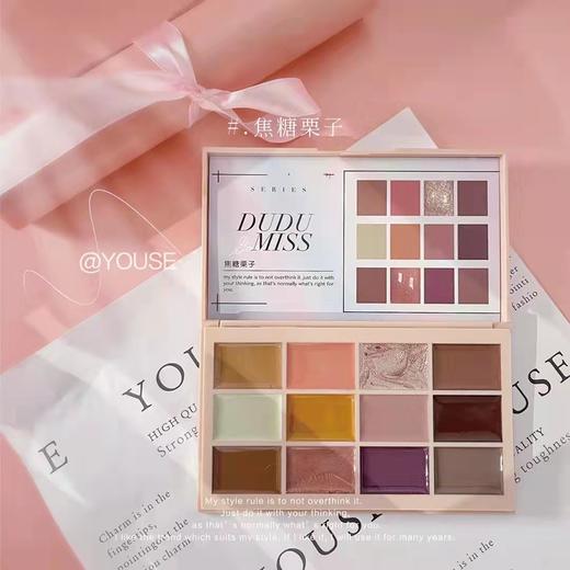 12色固态胶眼影盘集合（秒杀） 商品图3