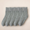 【5双装 加厚毛圈 保暖不臃肿】袜子男冬季毛圈袜加绒加厚纯色中筒袜并线毛巾袜保暖地板袜二杠袜 商品缩略图6