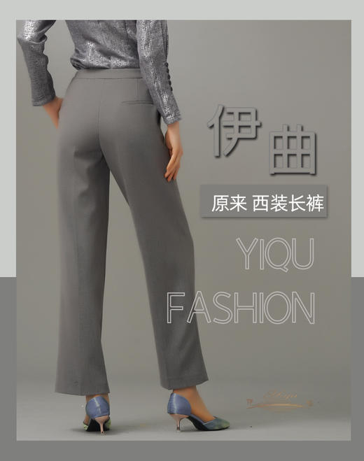 YIQU|“原来”西装长裤PT 商品图4