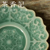 茶香记 越窑青釉 刻花杯托 青莹玉润 繁复精细 雅致实用 持握轻巧 商品缩略图2