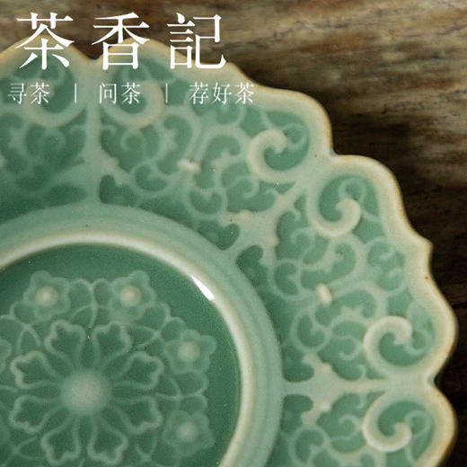 茶香记 越窑青釉 刻花杯托 青莹玉润 繁复精细 雅致实用 持握轻巧 商品图2