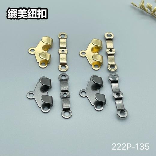 222P-135(整包购买) 商品图5