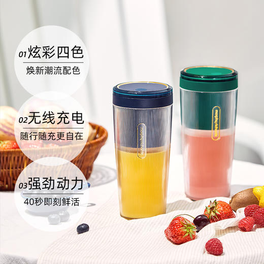 0.3L摩飞便携榨汁杯MR9800（绿）（次日起提配） 商品图1