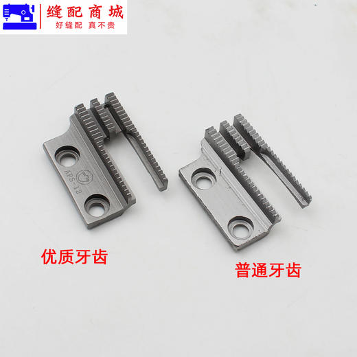 平车薄料防皱针板牙齿针位 薄料防起皱针板牙齿 防打皱针板牙齿 商品图7