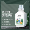 【DDOXOO洗衣机槽清洗剂】免浸泡配方可计量式分装瓶即时清洗去污除垢祛除霉菌霉味 商品缩略图0