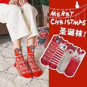 【4双装】圣诞袜女秋冬中筒袜立体卡通麋鹿可爱袜子红色喜庆袜圣诞老人袜